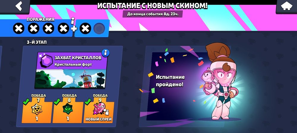 Продам крутой акаунт