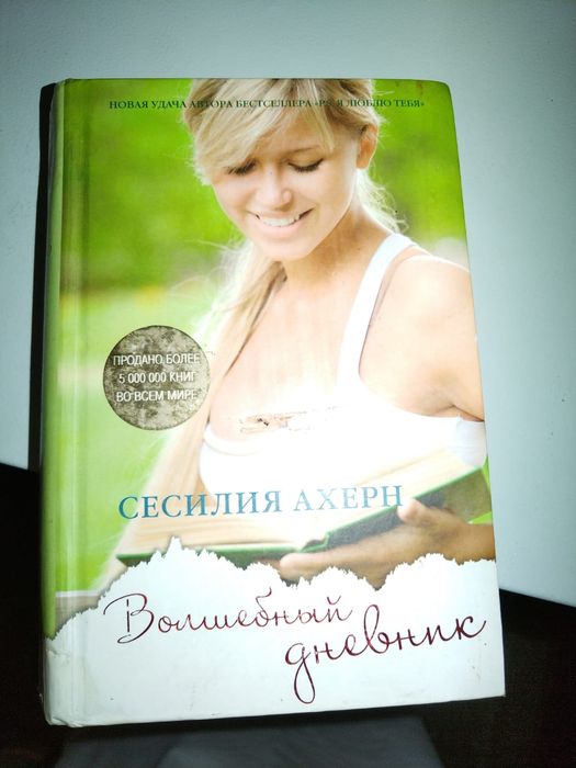 Книги бестселлеры по 1500 тг