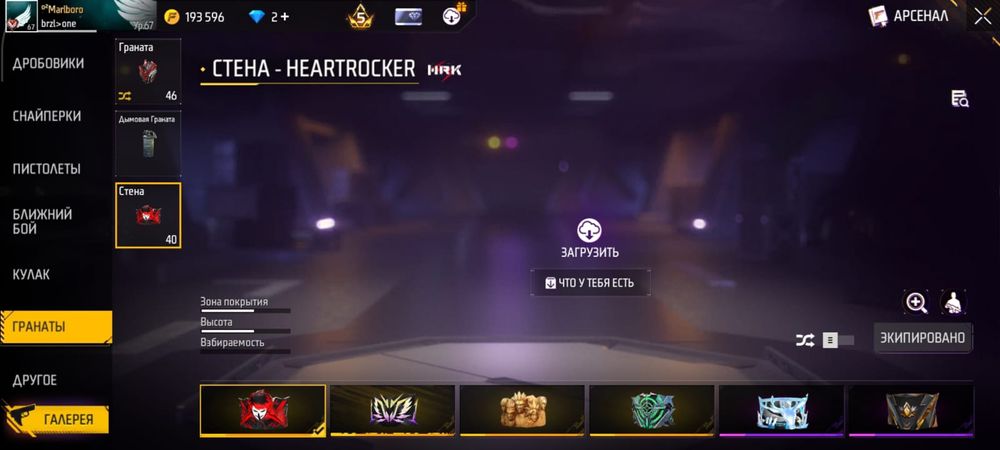 Срочно продам аккаунт в freefire