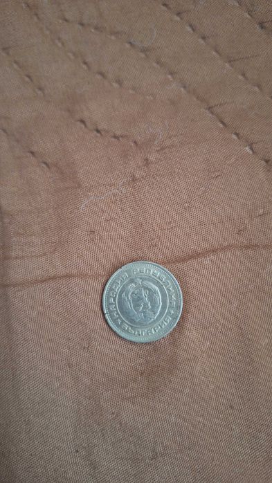 Монета от 20 стотинки 1974г.