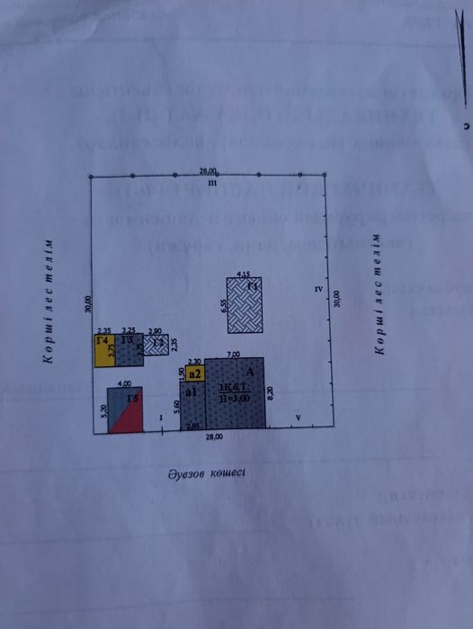 Продам дом Умит селекционый