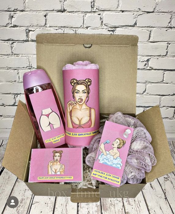 Подарочные боксы Оскемен