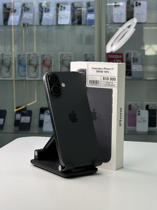 Iphone 17, Айфон 17, Рассрочка, Апорт Маркет