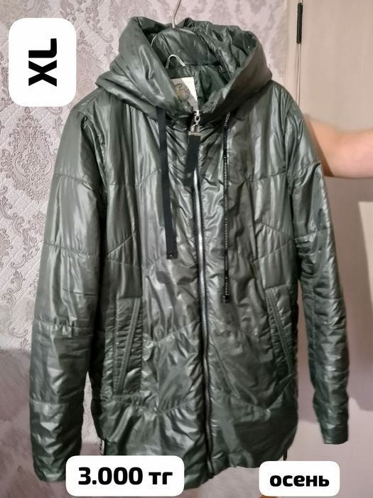 Срочно продам куртки