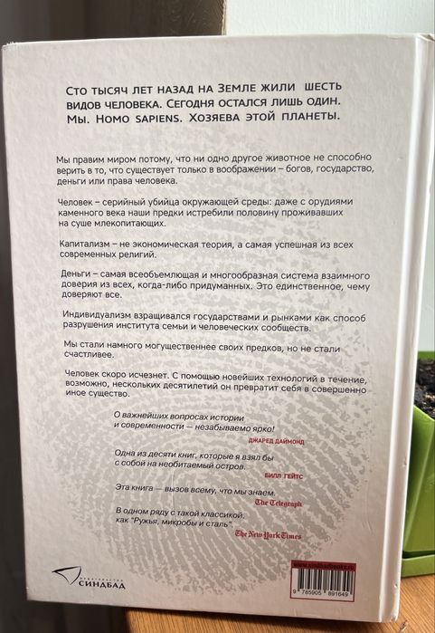 продажа книг б.у и новых.