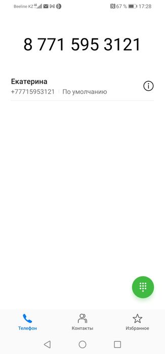 Детская коляскка