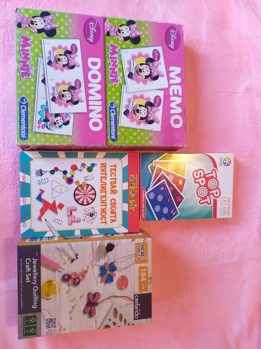 Детски игри за над 6-7 годишна възраст