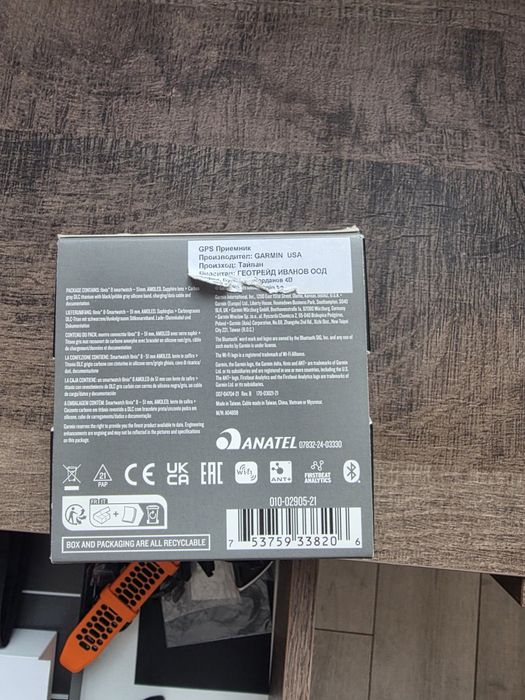 Garmin Fenix 8 51mm amoled
