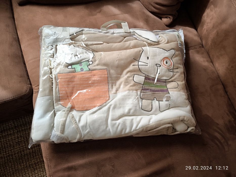 Обиколник за кошара с подарък още един