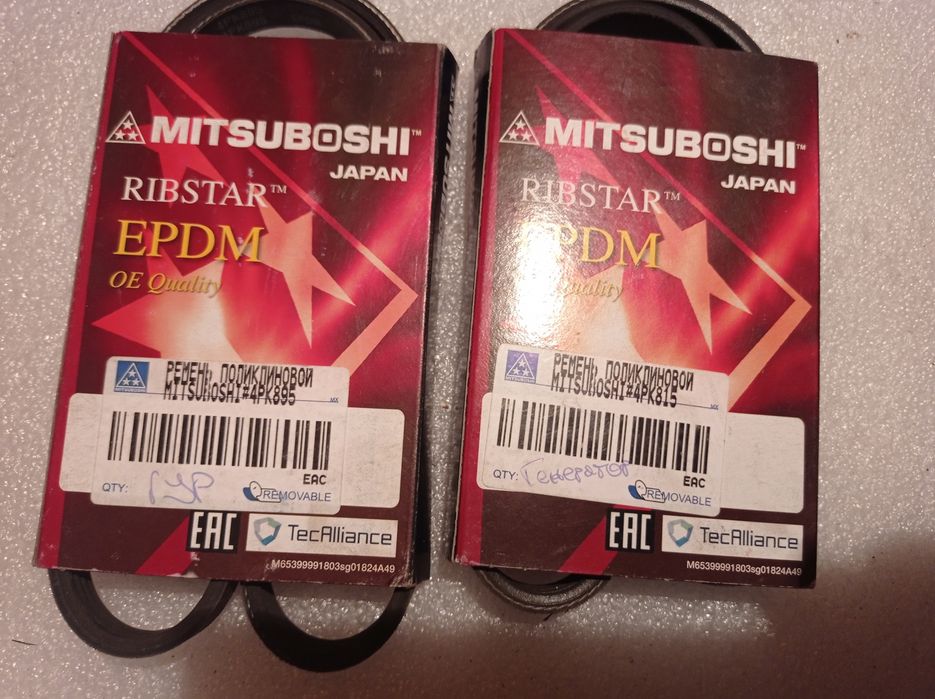 Хонда CRV RD1 ремни навесного