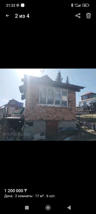 Продам дачу на Аблакетке