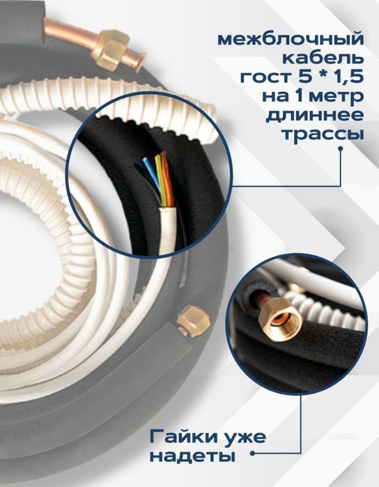 Кабель  ПВС 5*1,5