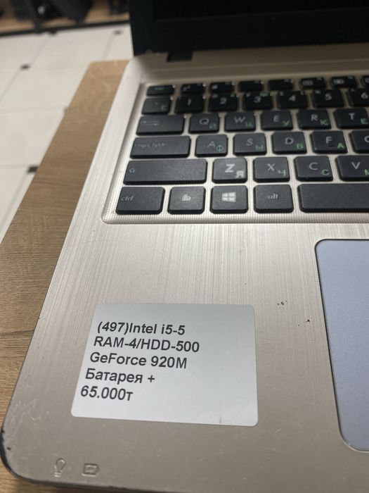 Ноутбук Asus i5-5/RAM4/HDD500/Geforce920M