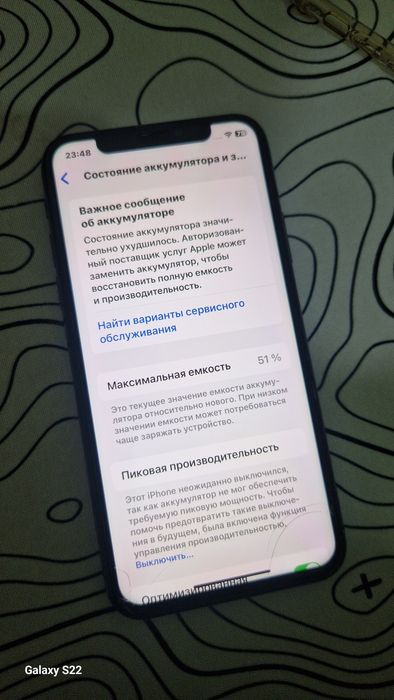 Айфон хс обмен на любой