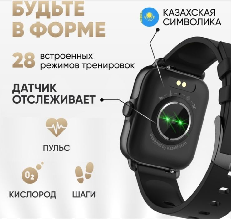 Смарт часы Yami i1