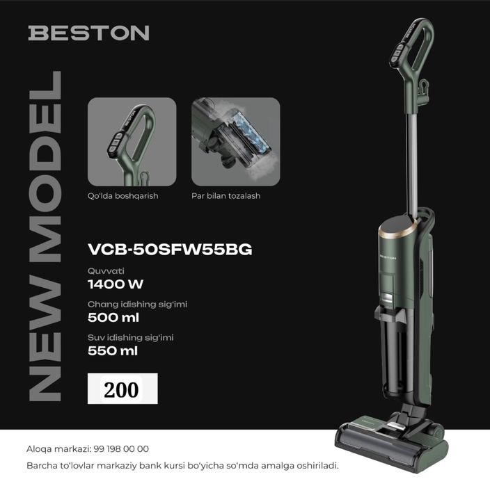 Компактный пылесосы сухая и влажная BESTON