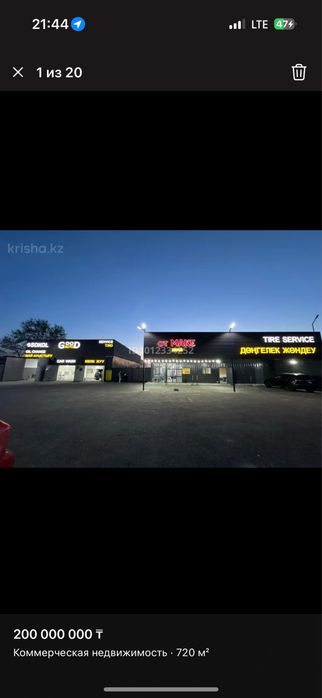 Здам в аренду пост 3D геометрии