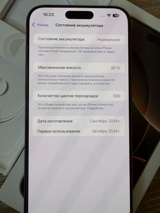 Iphone 16 pro max disert titanium ZPA