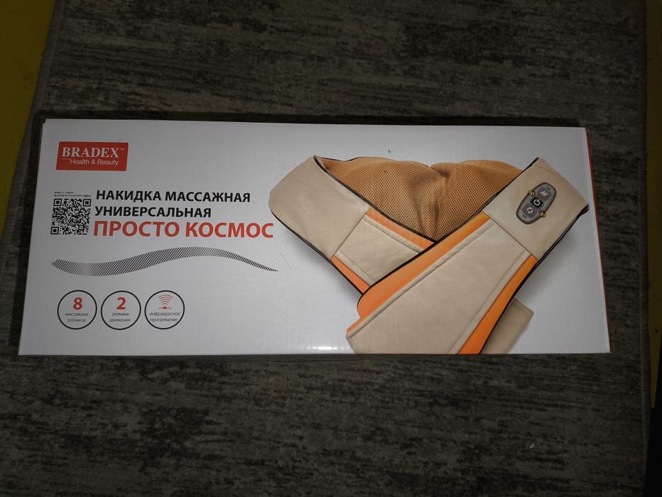 Массажёр для всего тела