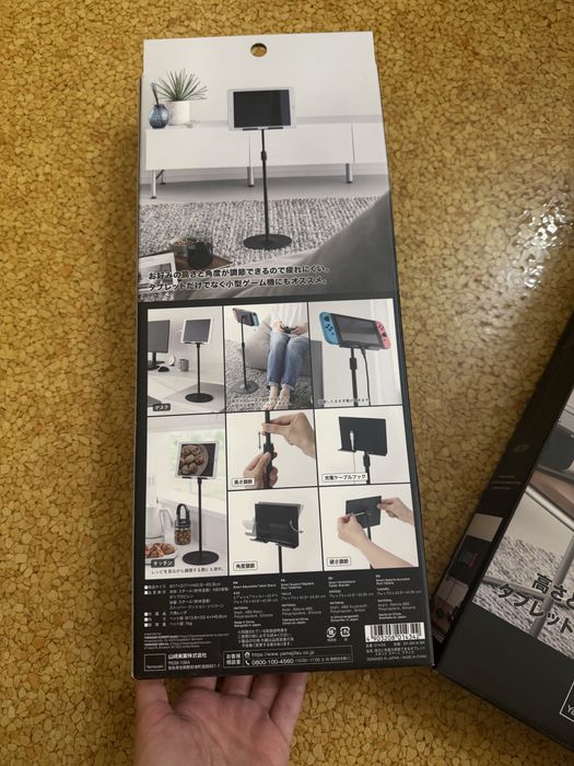 4 suporturi reglabile pentru tabletă Yamazaki Smart, noi, sigilate