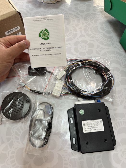 Сос кнопка SOS кнопка для автомобилей