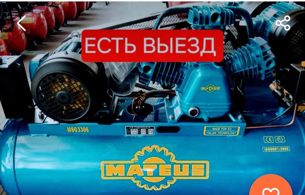 Ремонт компрессоров