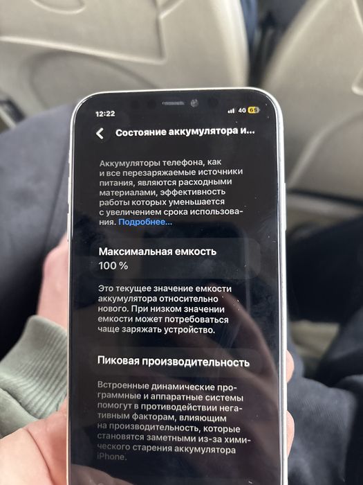 Продам айфон 11 либо обмен