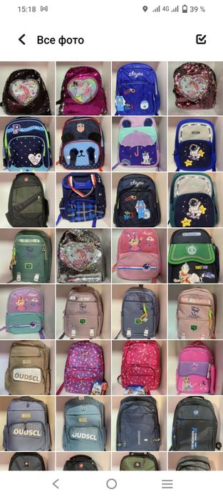 Сумки школьные.  Распродажа!!!