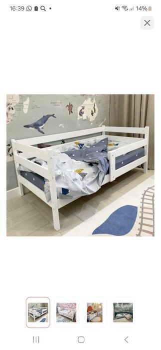 Продам кровать б/у