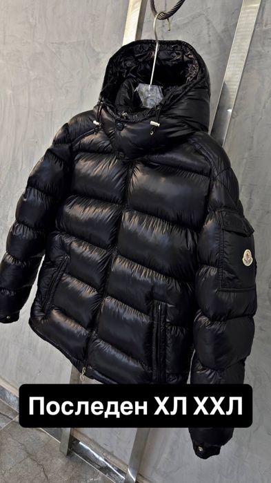 РАЗПРОДАЖБА Зимно яке Dsquared2 / Napapijri / Moncler / Emporio Armani