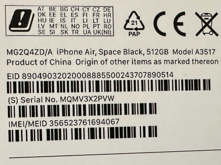 Apple iPhone Air 512GB / 100% / Гаранция