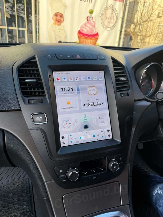 9.7" Мултимедия Opel Insignia Android Инсигниа 2008-2013 Навигация Андроид CarPlay