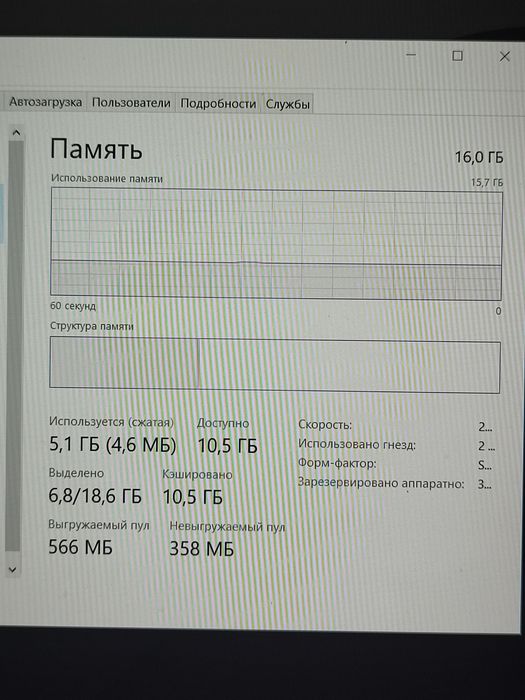 Игровой ноутбук, Asus tuf gaming