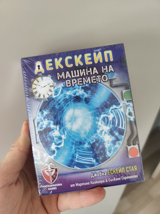 Чисто НОВИ игри, пъзели, книжки