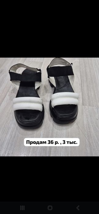 Продам детскую обувь 36 размер