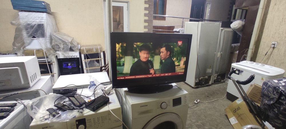 Телевизор рабочий с доставкой