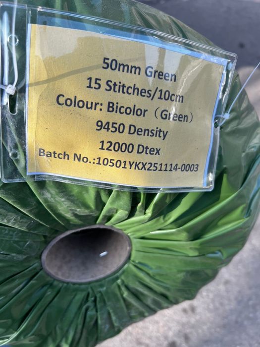 Газон искусственный