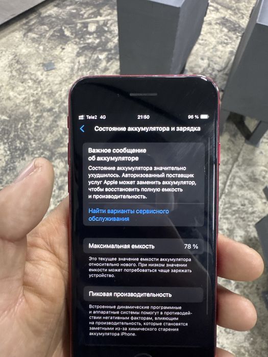 Продам Айфон se iphone