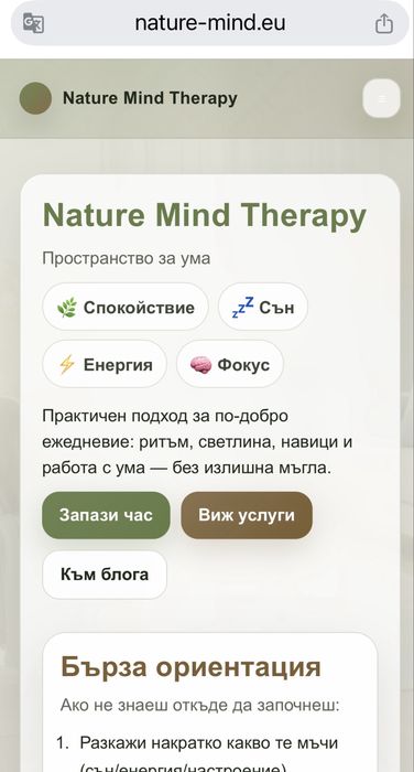 PHP уебсайтове и уеб платформи по поръчка