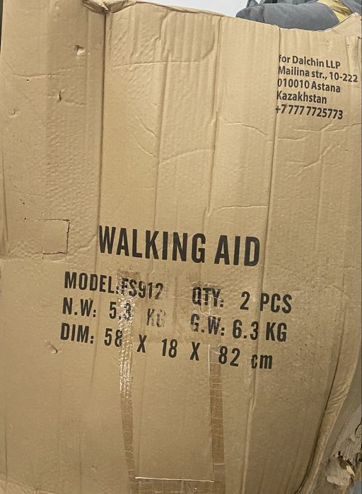 Коляска-кресло инвалидная