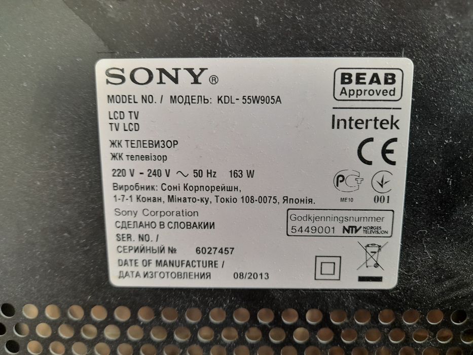 SONY Bravia  телевизоры