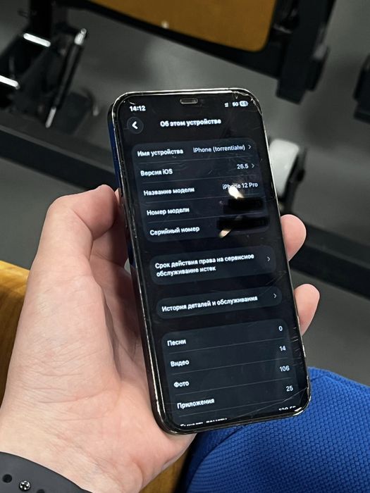 Iphone 12 Pro 128gb