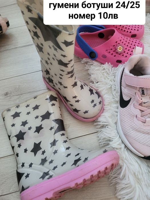 Детски маратонки и ботуши