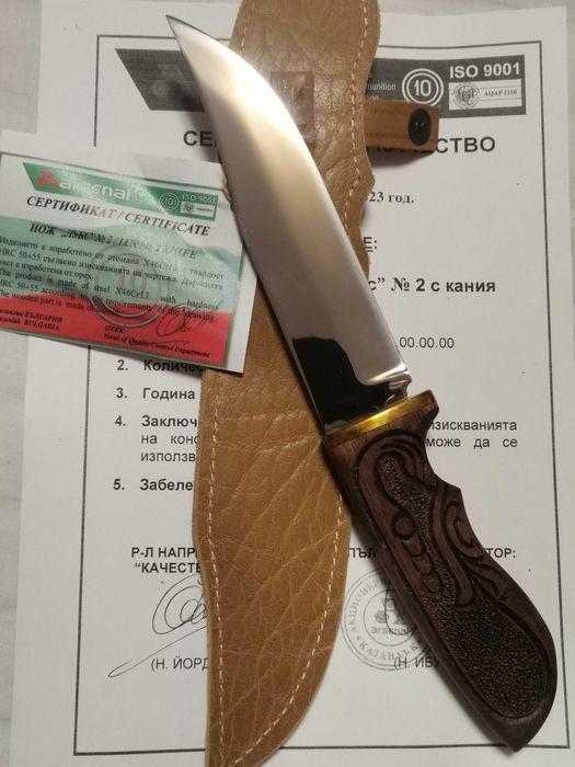 Нож ,,Лукс,, Арсенал Казанлък
