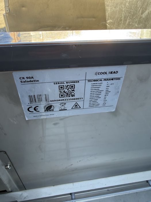 Хладилна маса  салатиера