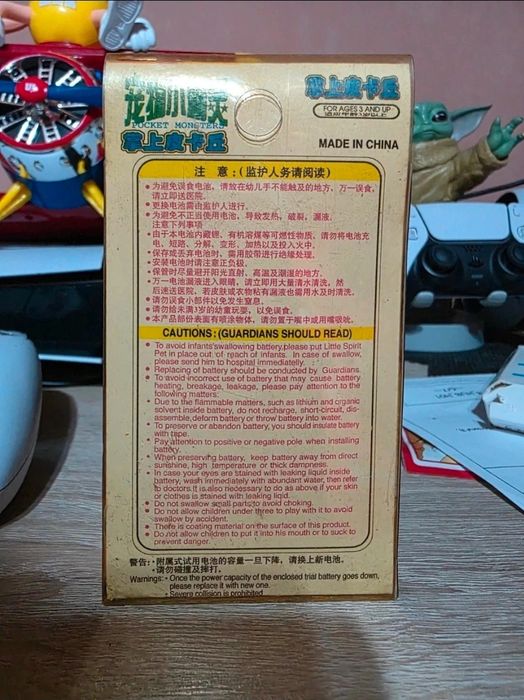 1998 Pokemon electronic Pikachu new nintendo Tomy vintage