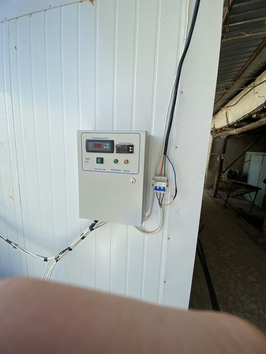 Xaladelnik minusavoy