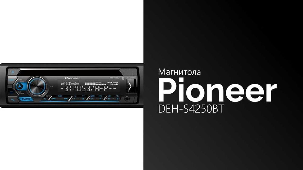 pioneer 4250 магнитафон для авто