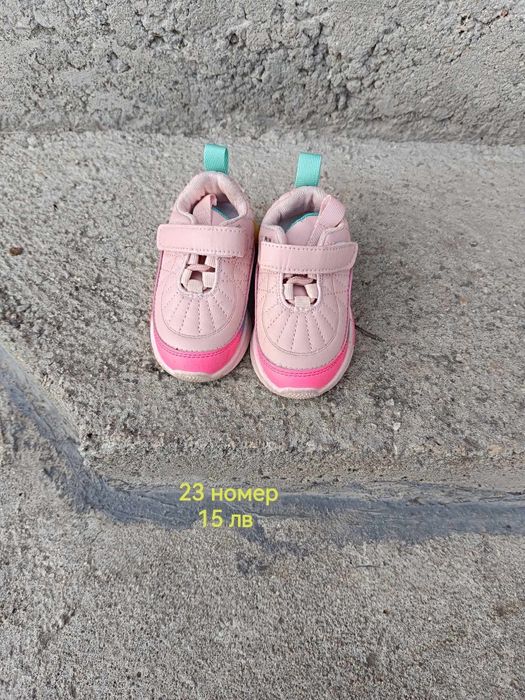 Бебешки обувки за момиче