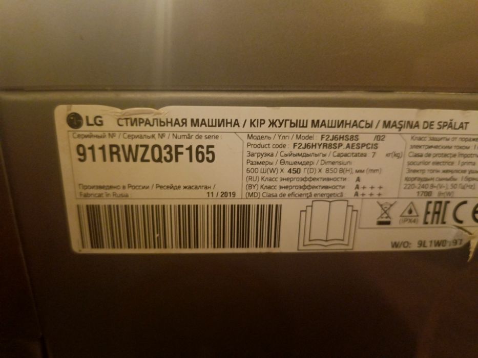 Продам машинку срочно